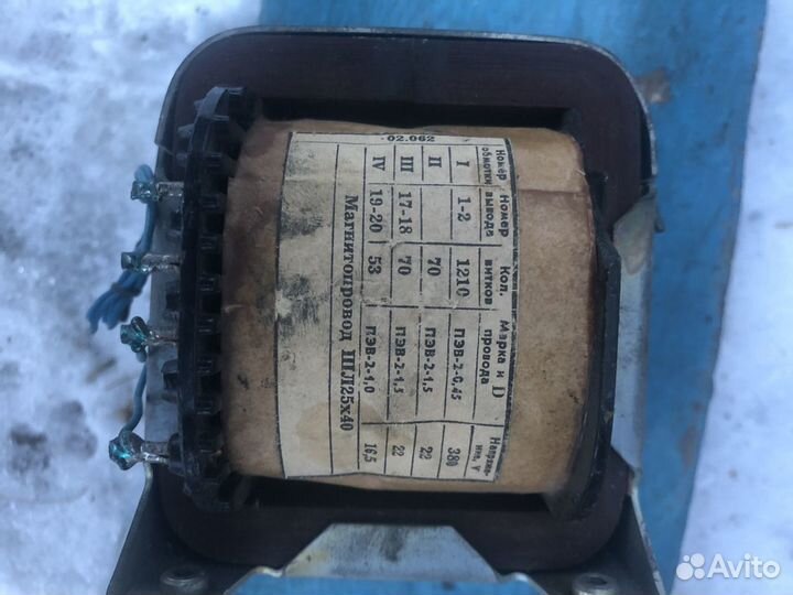 Трансформатор