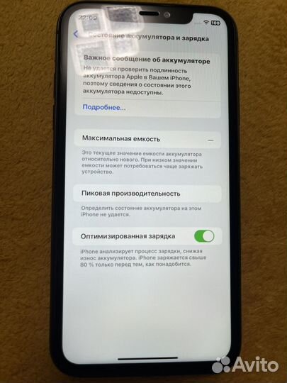 iPhone 11, 128 ГБ