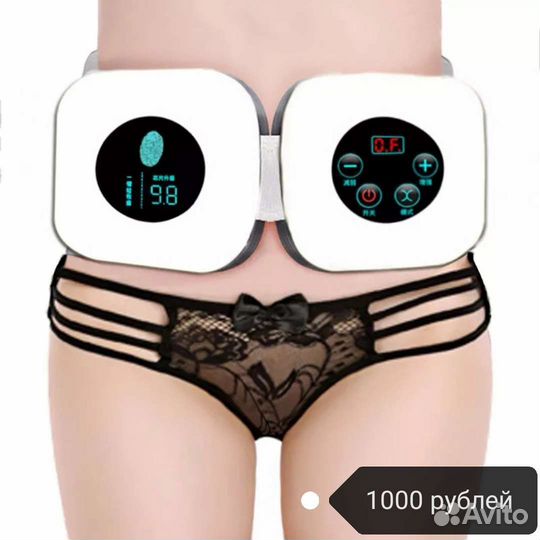 Массажер для похудения