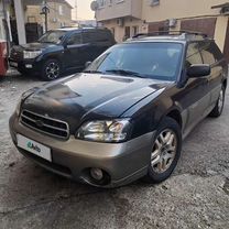 Subaru Outback 2.5 AT, 1999, 280 000 км, с пробегом, цена 220 000 руб.