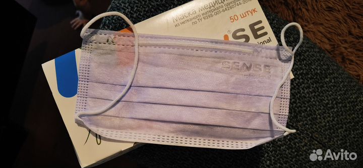 Маска медицинские 50шт в упаковке