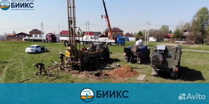 Бурение скважин