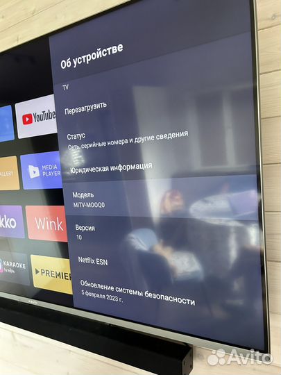 Xiaomi mi tv q2 55