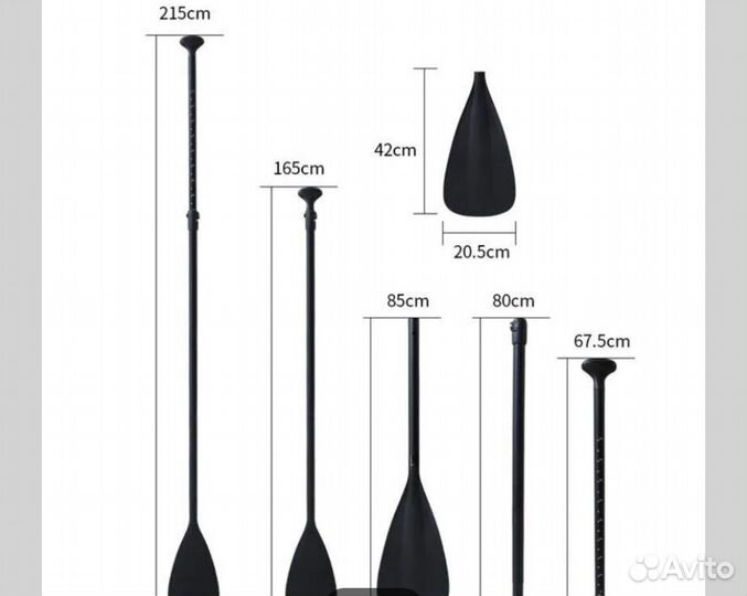 Сап борд бу