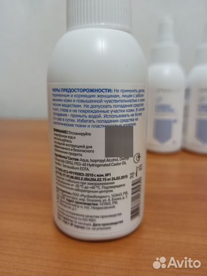 Спрей от комаров, антиклещ