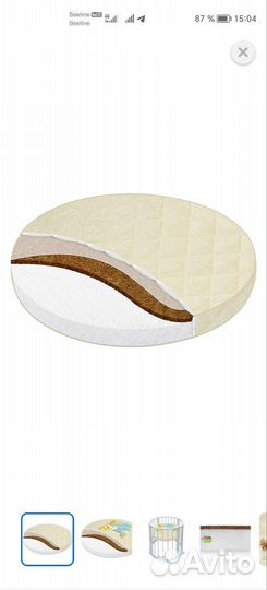 Детская кровать трансформер круглая