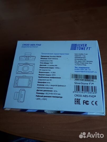 Видеорегистратор для видеонаблюдения