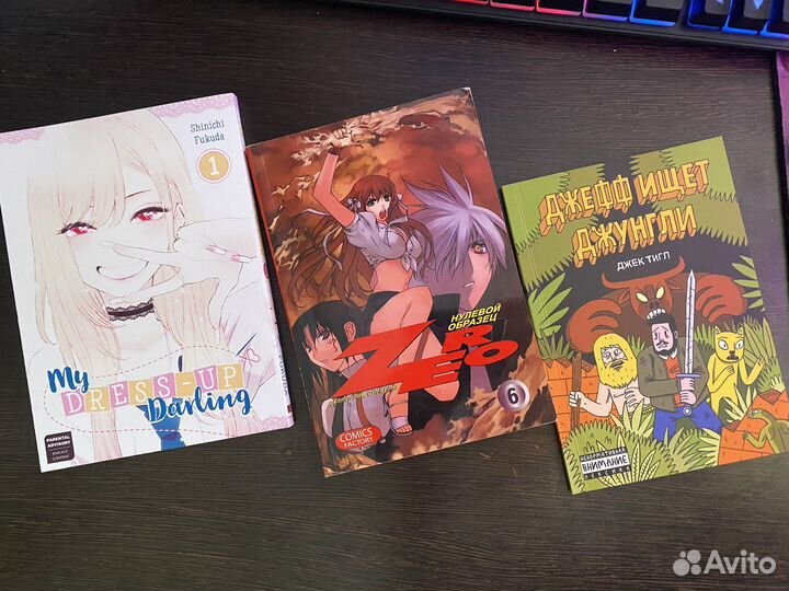 Манга / комиксы