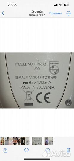 Эпилятор philips HP6572/00