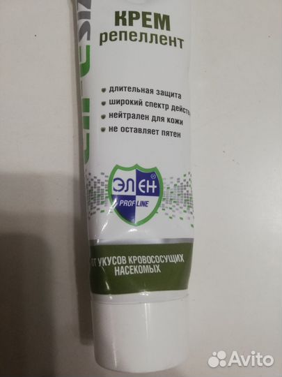 Крем для рук