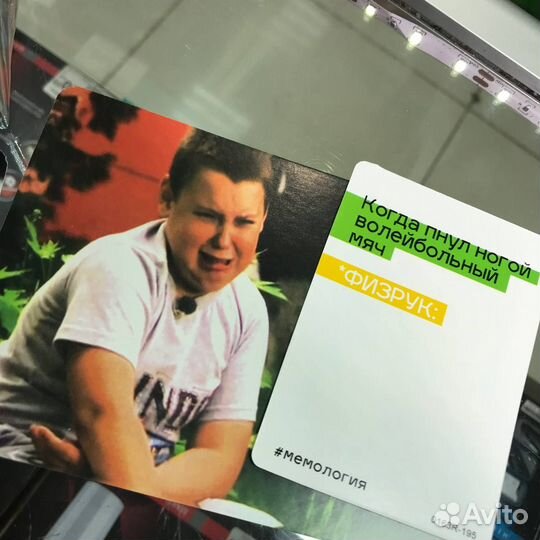 Мемология настольная игра