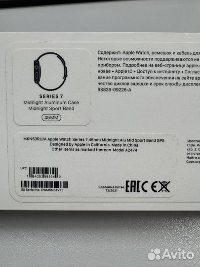 Часы apple watch 7 45 mm бу
