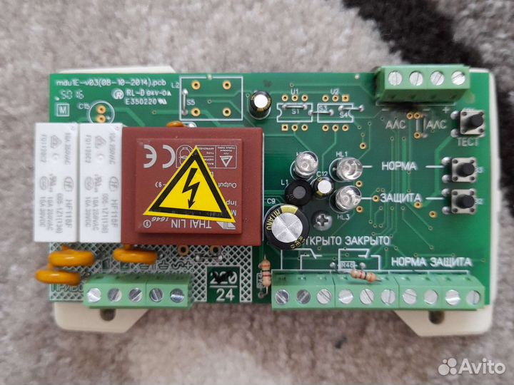 Модуль мду-1 Рубеж