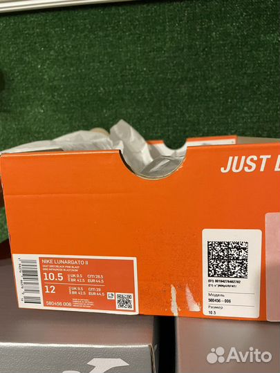 Футзалки nike lunar gato