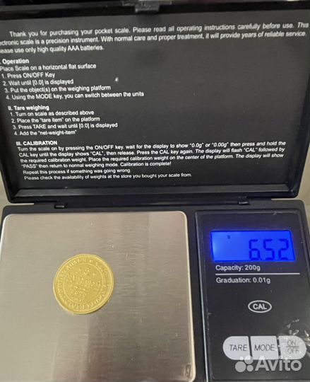 Золотая монета 5 рублей Александр III