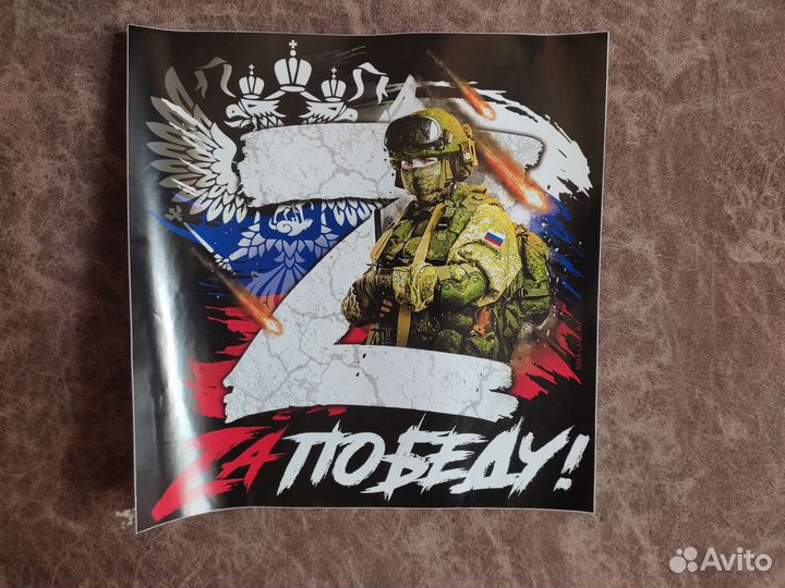 Наклейки на авто