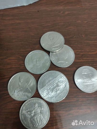 Монеты ссср, кроме красной книги
