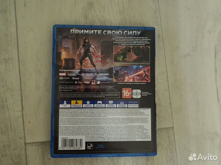 Игра для playstation ps4 marvel avengers