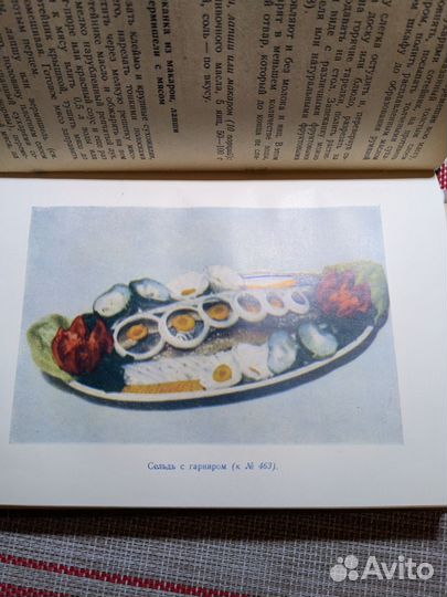 Книга Приготовление пищи 1959год