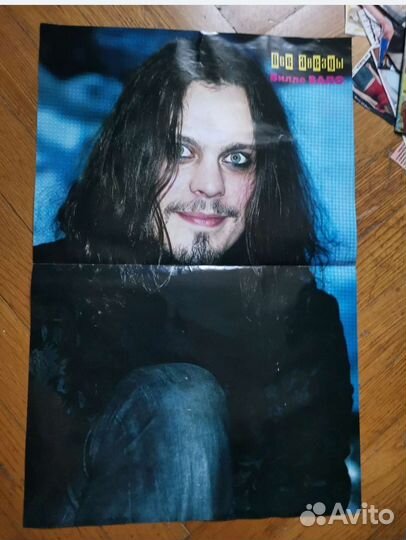 Постер Вилле вало