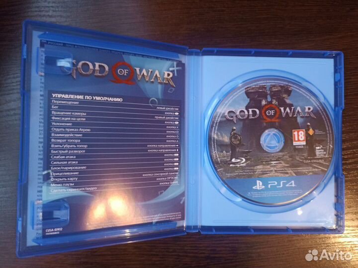 God of war ps4