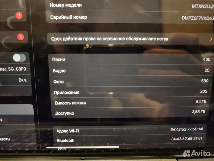 Apple iPad pro 2018 11 64gb, brydge keyboard, чехо