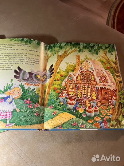 Сказки Андерсена Перро Братья Гримм