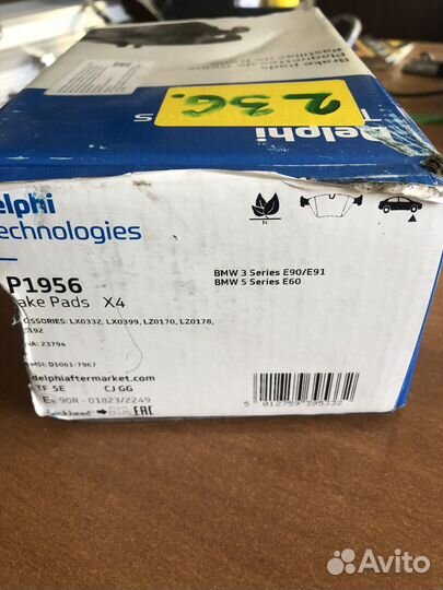 Колодки тормозные дисковые BMW 3 E90\91 5 E60