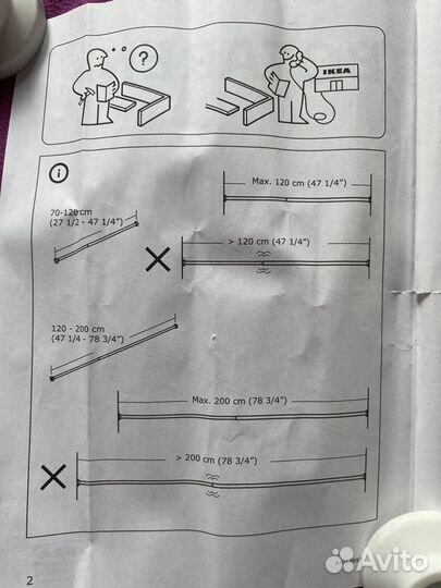 Штанга для ванной IKEA 70-120см