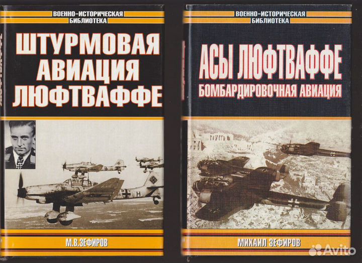 Военно - историческая библиотека