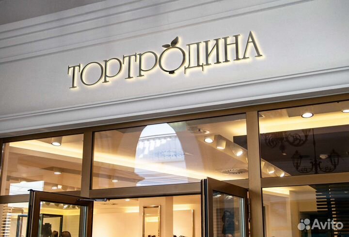 Разработка логотипа/ графический дизайнер