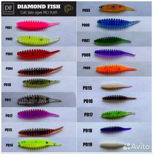Силиконовые Приманки Diamond Fish Easy Shiner