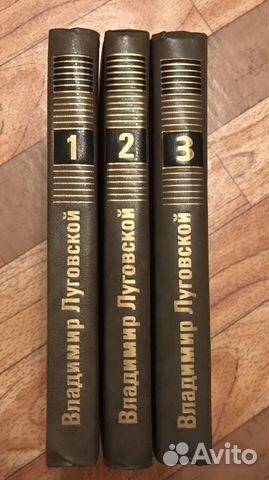 Владимир Луговской. Собрание сочинений в 3 томах
