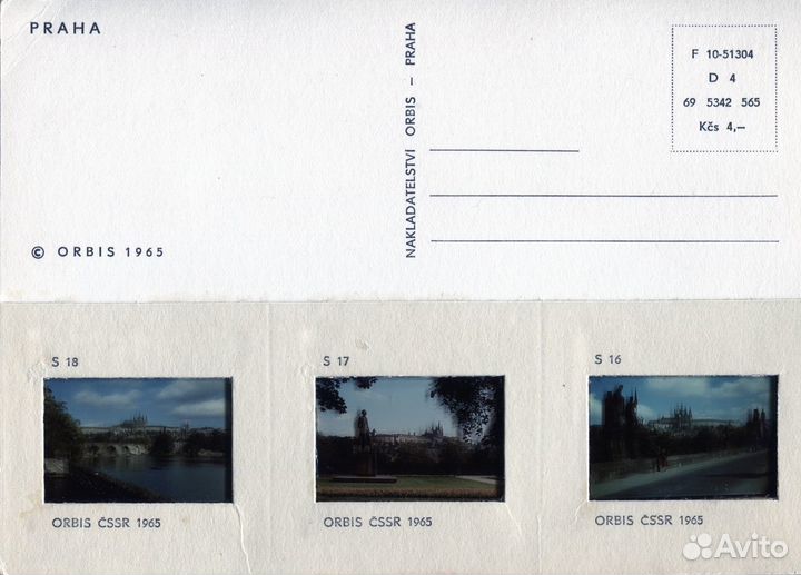 Открытка и виды праги 1965 года