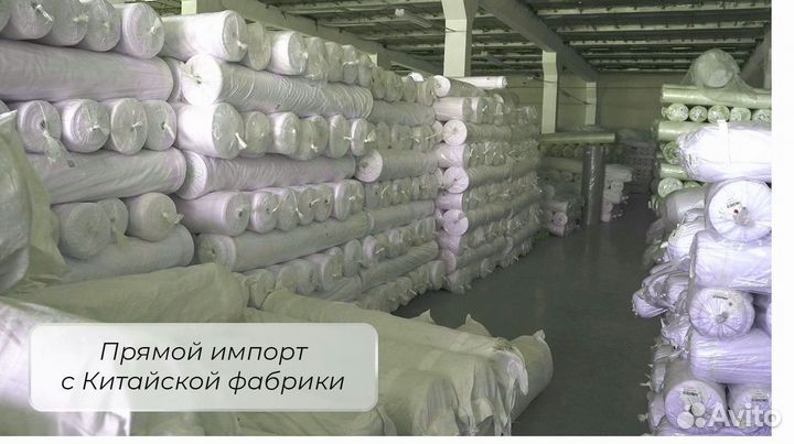 Ткань для тюля, вуаль 100 полиэстер со склада