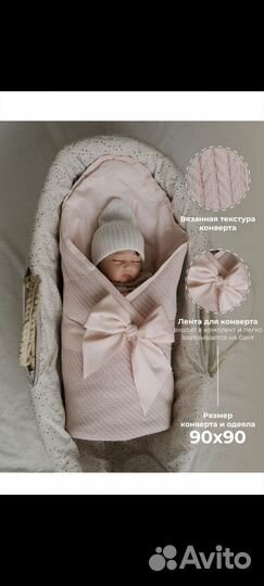 Конверт на выписку для девочки весна лето