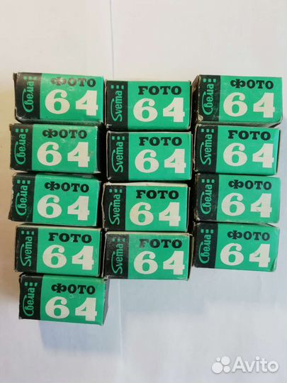 Фото плёнка СССР цена за1шт