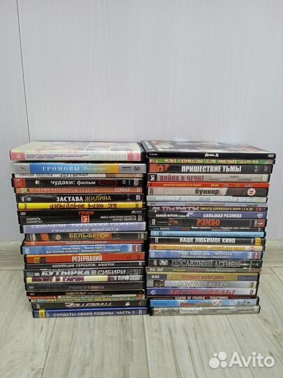 DVD диски фильмы