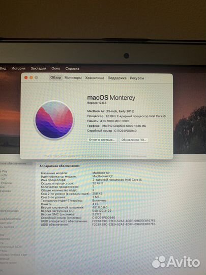 Apple MacBook Pro 13 2015
