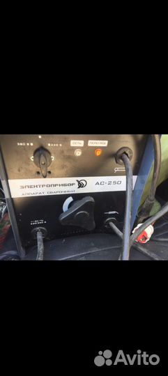 Сварочный аппарат