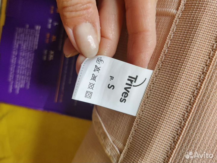 Бандаж на брюшную стенку