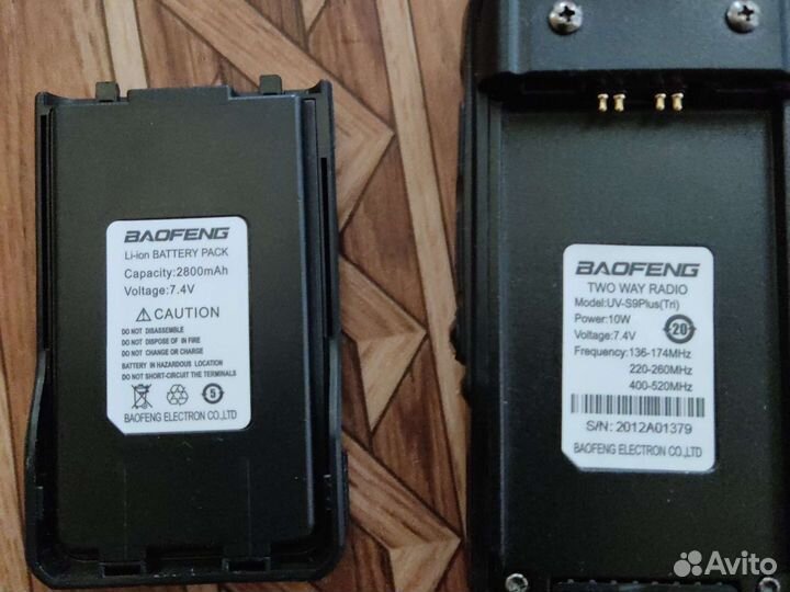 Рация баофенг uv s 9 plus
