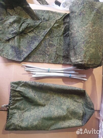 Бивачный мешок