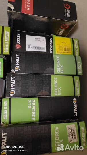 Коробка от видеокарт