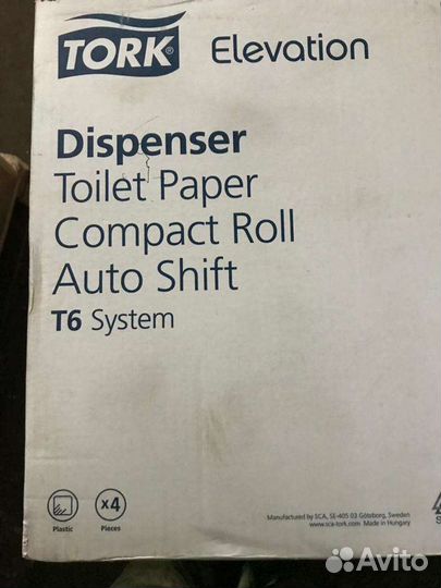 Диспансер tork