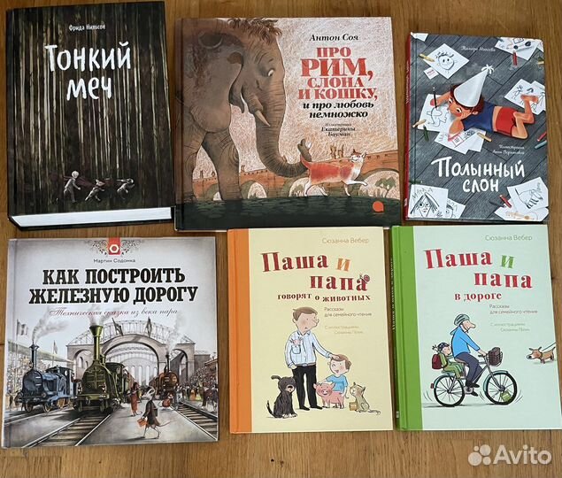 Книги издательства миф и другие