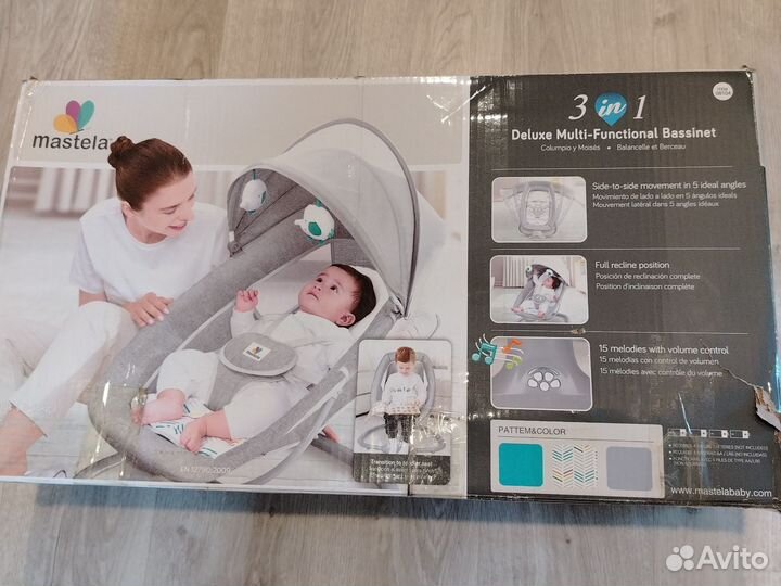 Шезлонг детский электрический