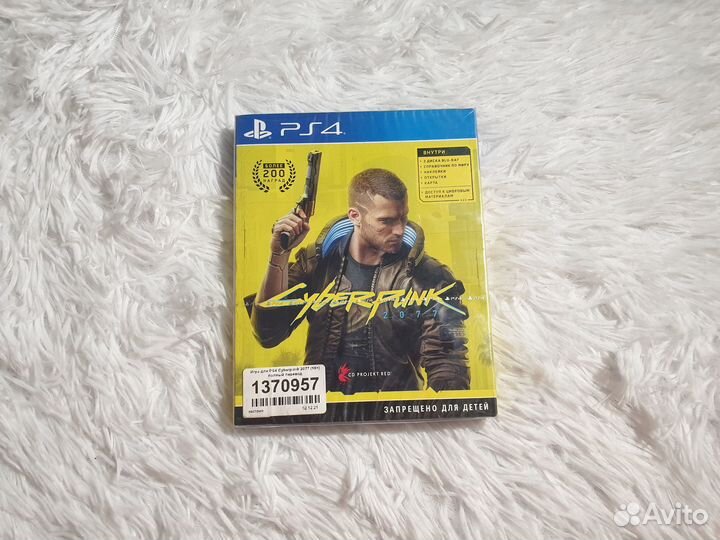 PS4 \ PS5. Cyberpunk 2077. Новый диск, RU обложка