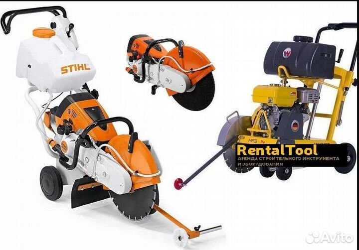 Аренда бензореза, швонарезчика, резчика кровли
