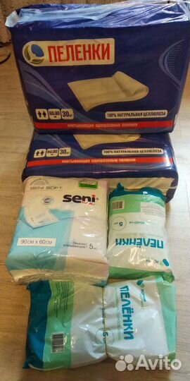 Пеленки одноразовые 60х90/мочеприемники